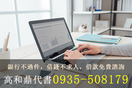 土地融資